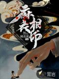 李北斗白潇湘