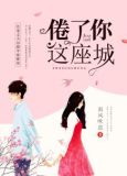 倦了倦了是什么意思