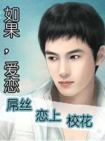 如果爱恋爱综艺