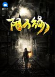 林晓慧方天