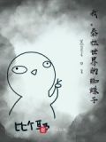 泰拉瑞亚蜘蛛boss怎么打