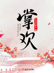 重生美妻夫君请笑纳