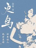 火鸟汉化组rpg游戏安卓大全