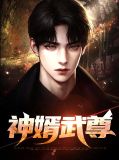小说霍云舒情