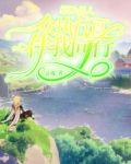 原神愚人众执行官名字