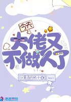 满城衣冠