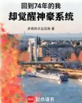 重生回到1974年