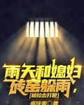 窑洞会塌吗