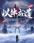 以体为主是什么意思