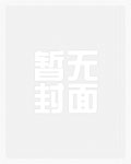 假千金她是真豪门乔念叶妄川