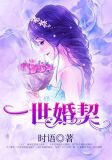 南京小学教师