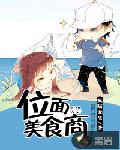 超能右手